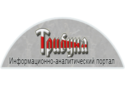 informtribuna