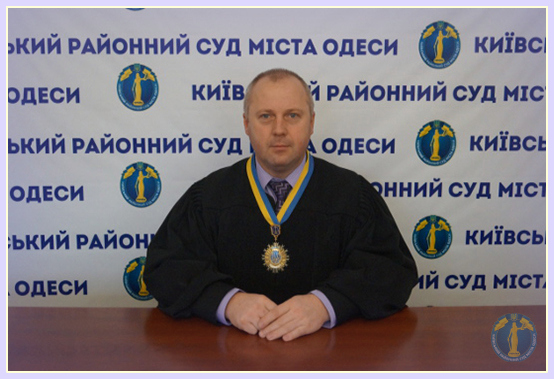 Кваліфоцінювання суддів за новим законом не конституційно, - суддя Київського райсуду Одеси І.Борщов 1 borshev