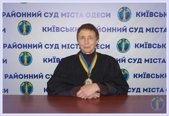 Ірина Пучкова святкує ювілей: від секретаря судового засідання до судді 1 puchkova