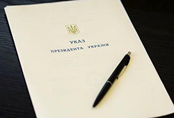 Президент України ліквідував три суди 1 3742416 obnarodovan ukaz prezidenta ukrainy o n