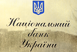 Національний банк встановив більш жорсткі вимоги до небанківських обмінників 3 nacbank
