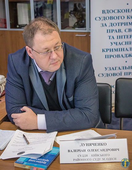 Асоціація слідчих суддів України продовжує свою работу (9.10.2015) 6 IMG 1934 1
