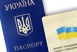 Новий паспорт у вигляді id-картки можно буде оформити з 11 січня 6 145895 e1444850588904 350x241