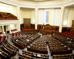 Verkhovna Rada main session hall 1