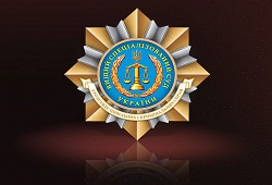 ВССУ висловився стосовно притягнення судді до адмінвідповідальності за несвоєчасне подання декларації 1 vssu