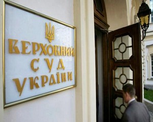 ВСУ висловився щодо успадкування предмета іпотеки 1 VSU 150313