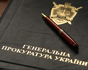 Під час всеукраїнської конференції прокурорів відбулись провокації 1 5931ea0fb0ce2b9af03b0f4c0f057f39 XL