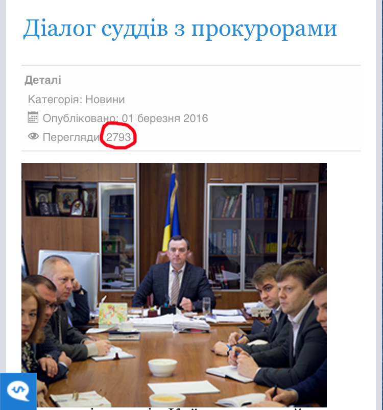 Українці почали більше цікавитись правовою сферою 2 image 1