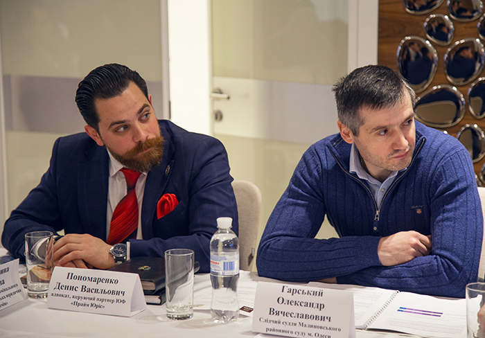 Конфлікт інтересів у суддівській діяльності 5 IMG 2354 1