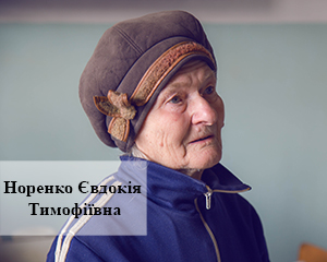 Суспільство не повинно бути байдужим до людей похилого віку 1 IMG 3137 2