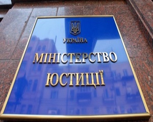 Управління юстиції здійснюватимуть прийом громадян у режимі відеоконференції 1 min just