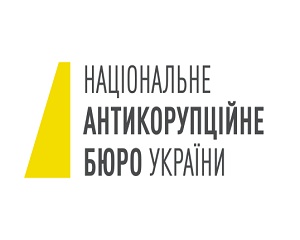 Загальна кількість детективів НАБУ вже складає 135 осіб 1 nabu