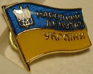 Народним депутатом не можна буде стати без вищої освіти 1 nardep