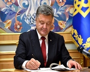 Закон про електронне декларування підписано 1 poroshenko declaruv1