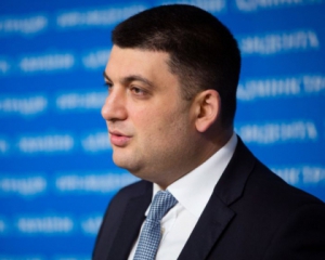 Володимир Гройсман може стати Прем'єр-міністром України 1 683181 w 300
