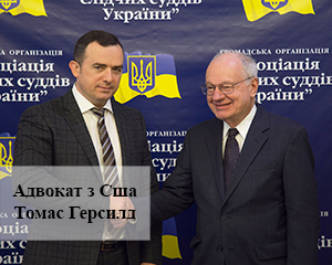 Суд відвідав адвокат з США Томас Герсилд 1 IMG 4171 2