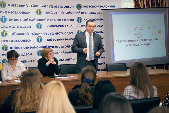 В Одесі відбувся тренінг для прес-секретарів судів 3 IMG 5392 1