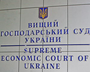 Прес-служба Вищого господарського суду України ділиться досвідом 1 vgsu