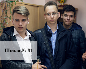 Учні школи № 81 відвідали суд 1 IMG 5688
