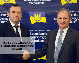 Литовський суддя відвідав Київський районний суд міста Одеси 1 IMG 6693 2