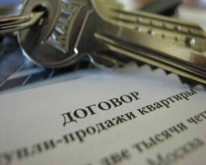 Правова позиція ВСУ у справі про визнання договору купівлі-продажу квартири недійсним 1 kup prod