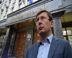 Генпрокурор звинуватив суддів в корумпованості 1 lucenko prok