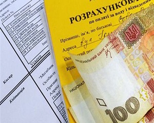 Субсидії можуть змінитися на електронні «енергетичні картки» 1 sub