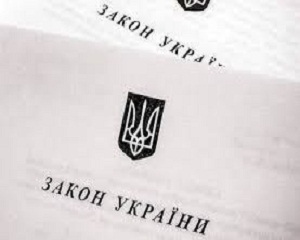 Депутати пропонують розширити визначення державної зради 1 images 18
