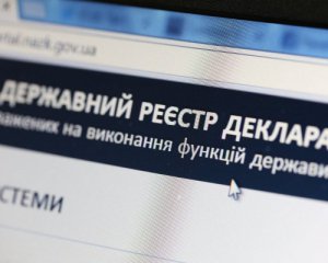 Роз'яснення щодо реєстрації в системі е-декларування 1 nark