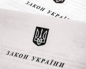 Внесено зміни до деяких Законів України щодо пенсійного забезпечення окремих категорій осіб із числа учасників антитерористичної операції 1 wwerewg