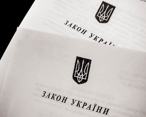 До утворення нової судової установи статус та повноваження Верховного Суду України залишаються незмінними 1 zakonfshchik
