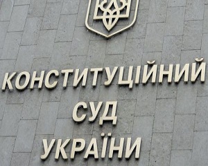 Антикорупційний закон перевірять на конституційність 1 122334444