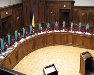 Сьогодні КСУ розпочне перевірку ЗУ «Про запобігання корупції» 1 122514