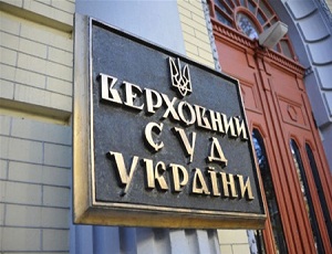 Правова позиція ВСУ щодо термінів відшкодування заподіяної шкоди працівником підприємства 1 123802
