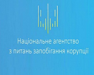 1474900825 6041 nazk