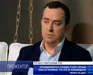 Про економію державних коштів в рамках проекту "Електронний суд" 1 4d77b98 625