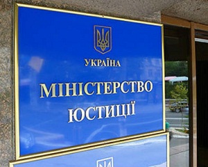 У Мін’юсті розповіли, як розпочати роботу приватним виконавцям 1 935039 3