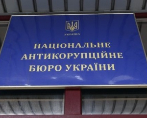 НАЗК визначило пріоритетні напрямки діяльності 1 dbykfyugh