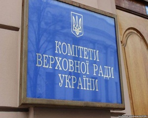 Комітет рекомендував двох кандидатів у члени комісії незалежної зовнішньої оцінки діяльності НАБУ 1 e4ef2715338cbf2c9d3d4ef284be1ab6