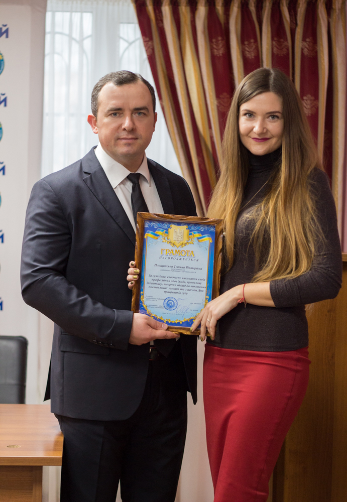 З нагоди Дня працівників суду співробітники Київського районного суду м. Одеси отримали відзнаки 19 IMG 1651