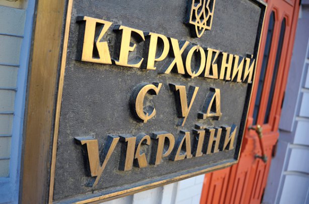 ВСУ висловився стосовно поновлення строку на касаційне оскарження 1 123157