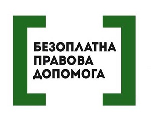 В Одесі відкрито мобілізований дистанційний пункт доступу до безоплатної правової допомоги 1 4565 90cf05d27f