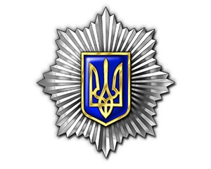 Перевірити особу на наявність судимості тепер можливо протягом 10 робочих днів 1 mvs 2