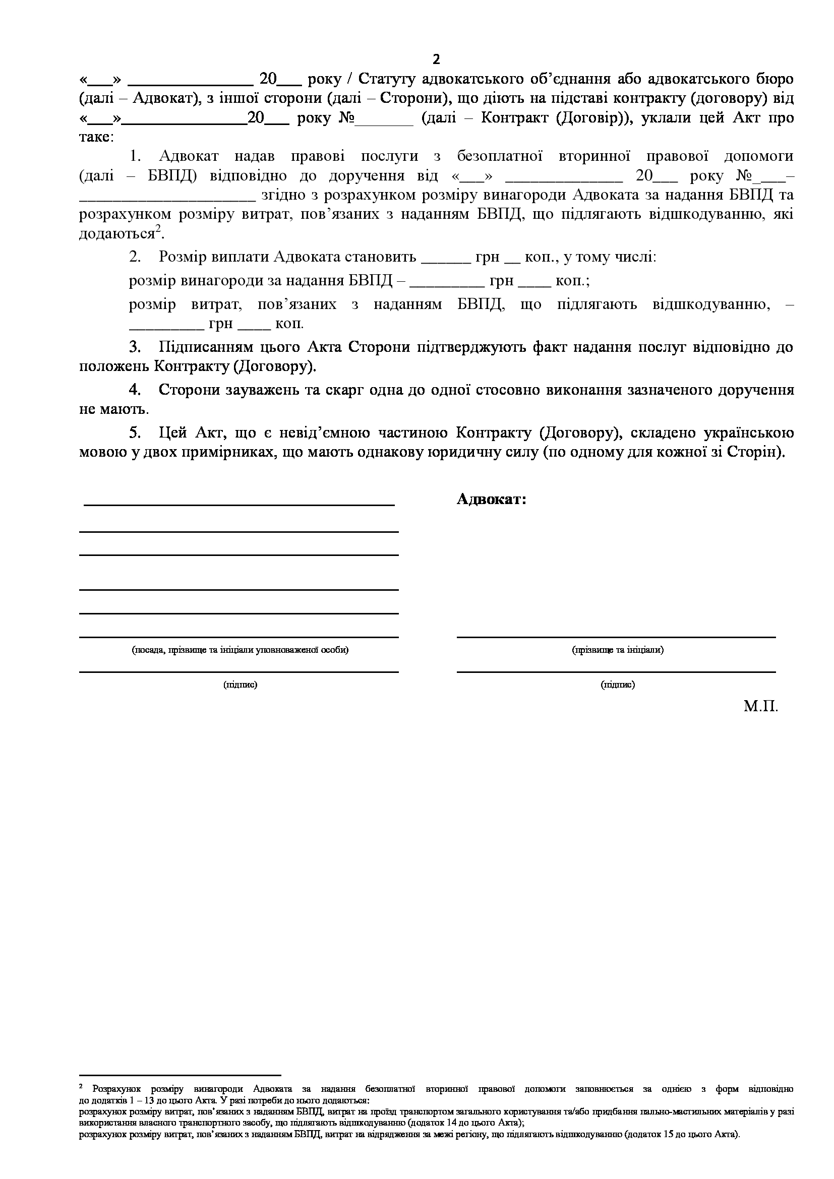 0cc892e48c047ceca4eafc8b3c1104a1 1
