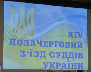 Суддя з Одещини ввійшов до складу ВРП 1 hdfjdhf