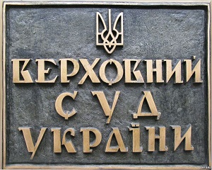 ВСУ висловився про правову природу відсоткової ставки кредитного договору 1 VAS
