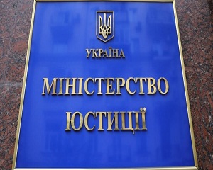 Оновлено склад Громадської ради з питань люстрації при Міністерстві юстиції України 1 0001 4e891962 58341878 24f0 b9be9e86