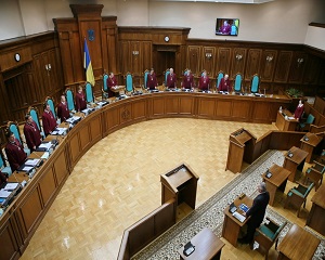 КСУ продовжує розгляд питання щодо офіційного тлумачення словосполучення «як неправосудного» 1 269782