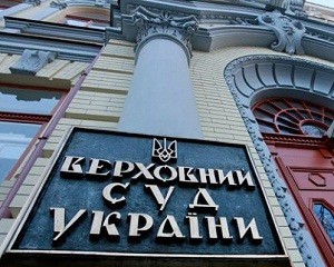 ВСУ висловився про звільнення за вчинення аморального проступку 1 Verhovniy Sud Ukrayini VASU 620x400