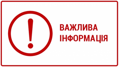 Нагадуємо про можливість подати позов до суду в електронному вигляді 1 2016 07 15 844